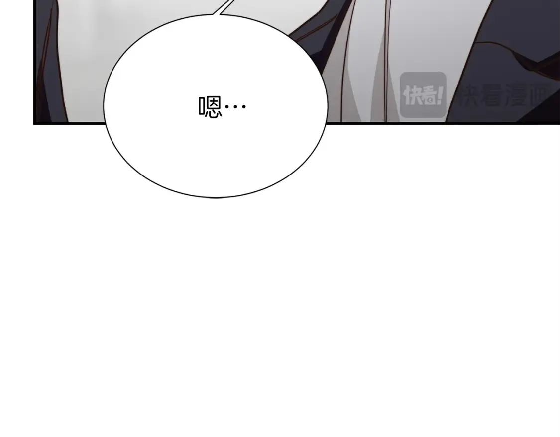 第56话 你必须死 第48页