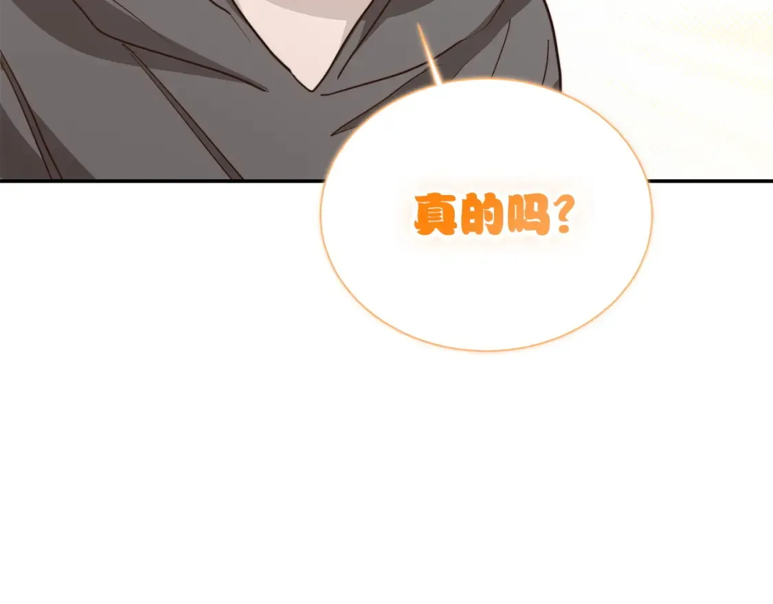第56话 你必须死 第51页