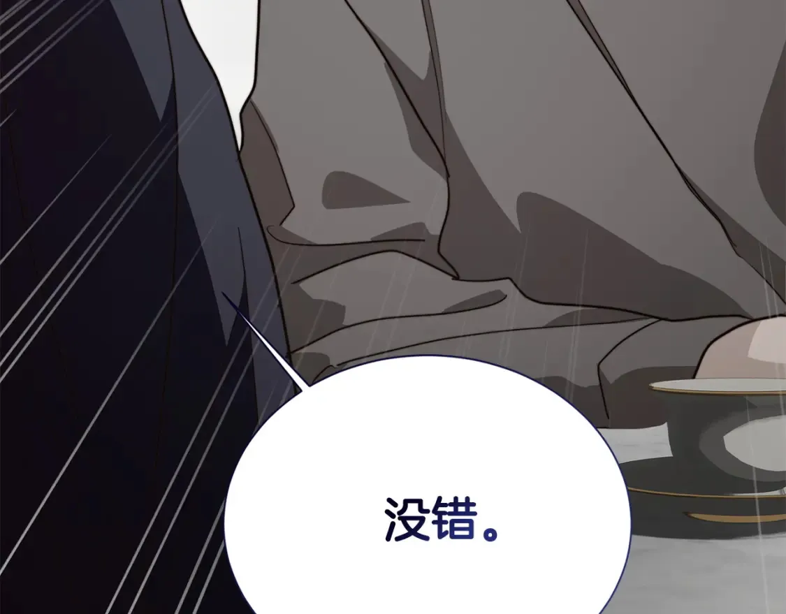 第56话 你必须死 第64页