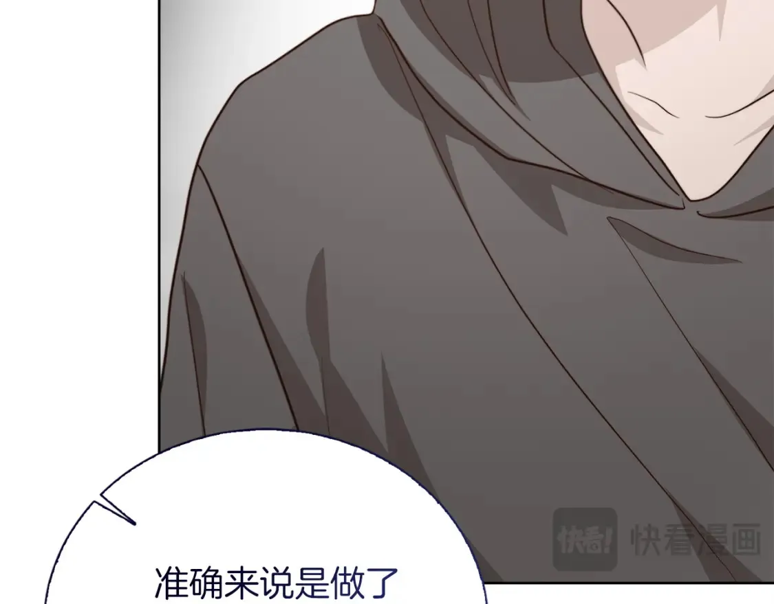 第56话 你必须死 第72页