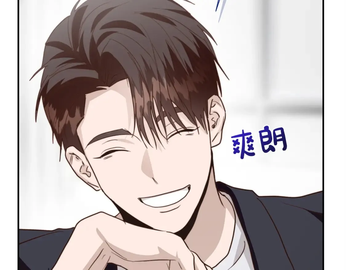 第56话 你必须死 第75页