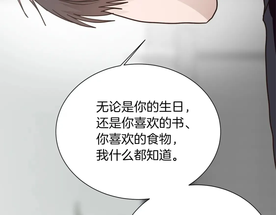 第56话 你必须死 第92页
