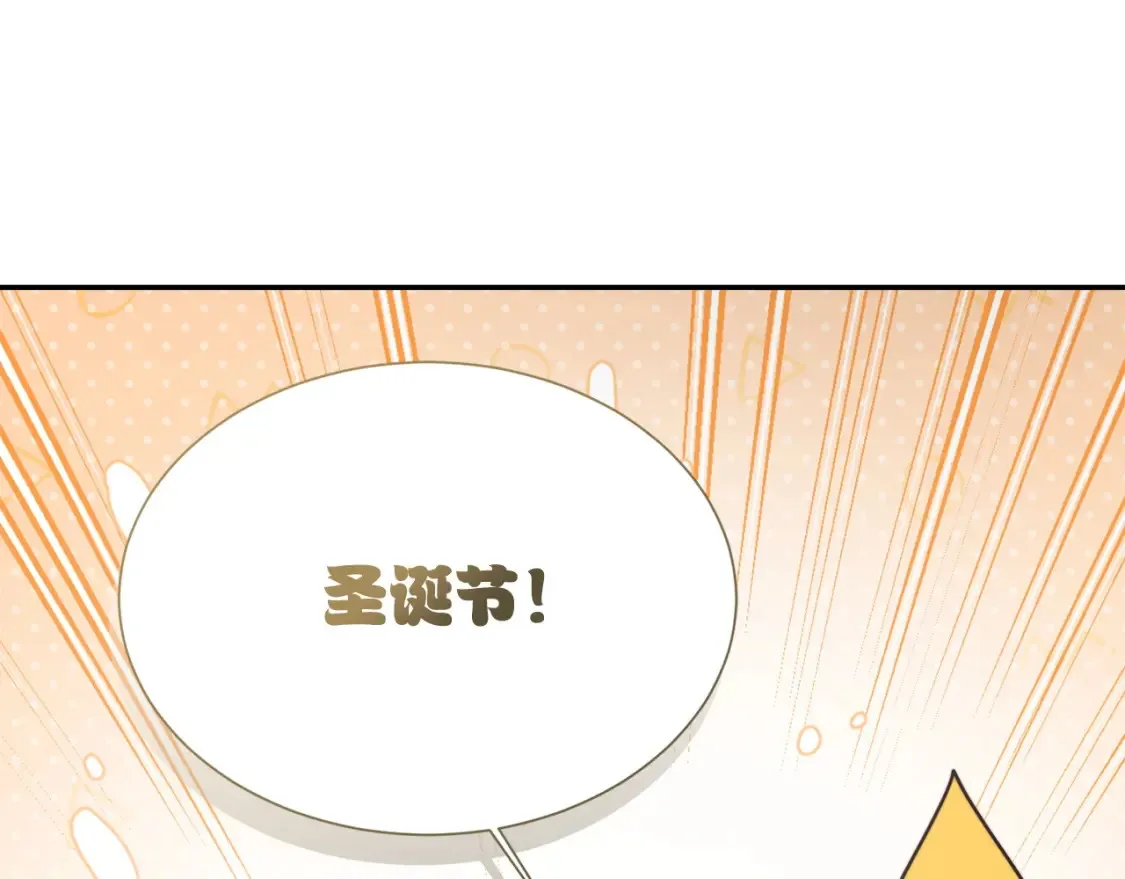 第56话 你必须死 第95页