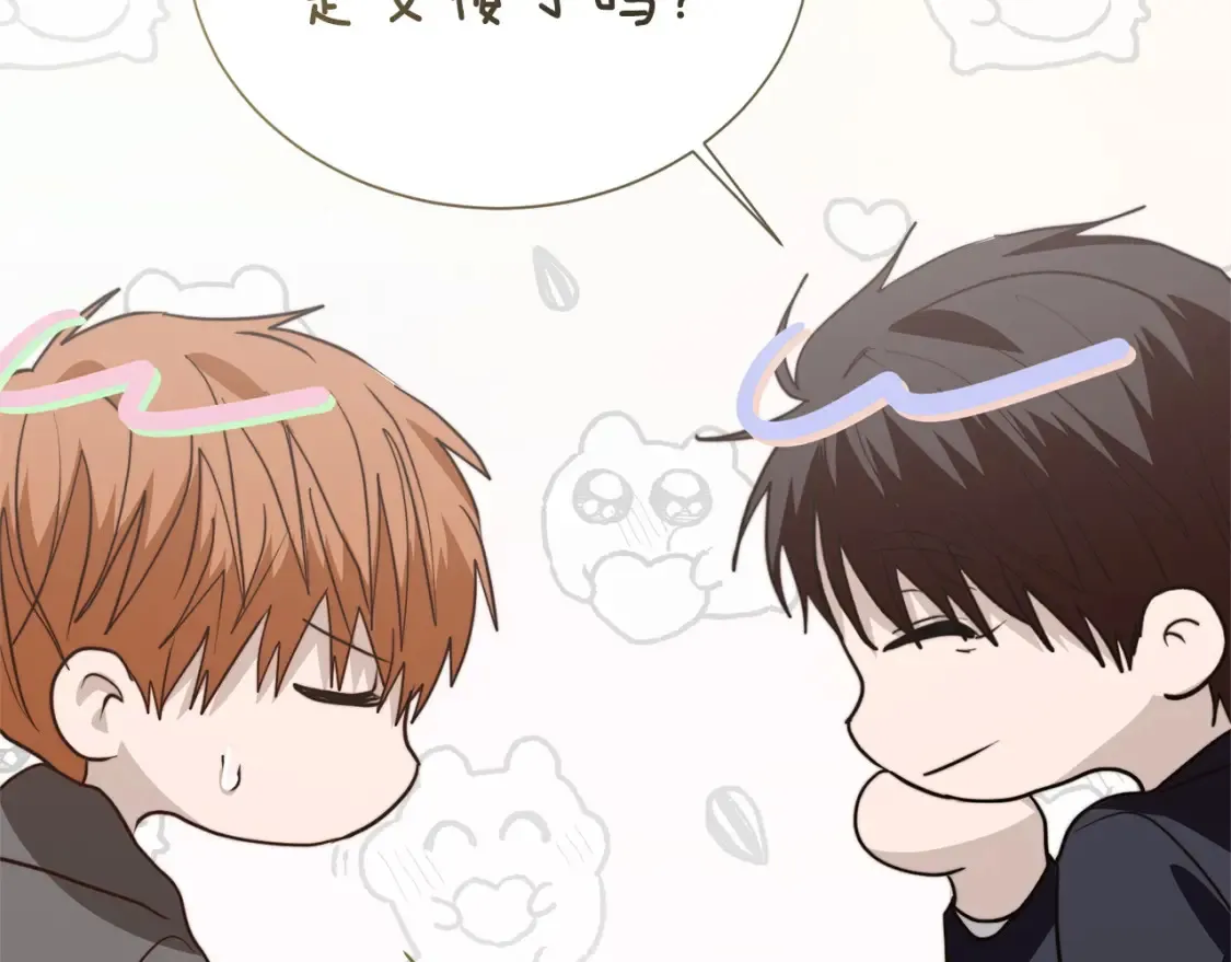 第56话 你必须死 第107页