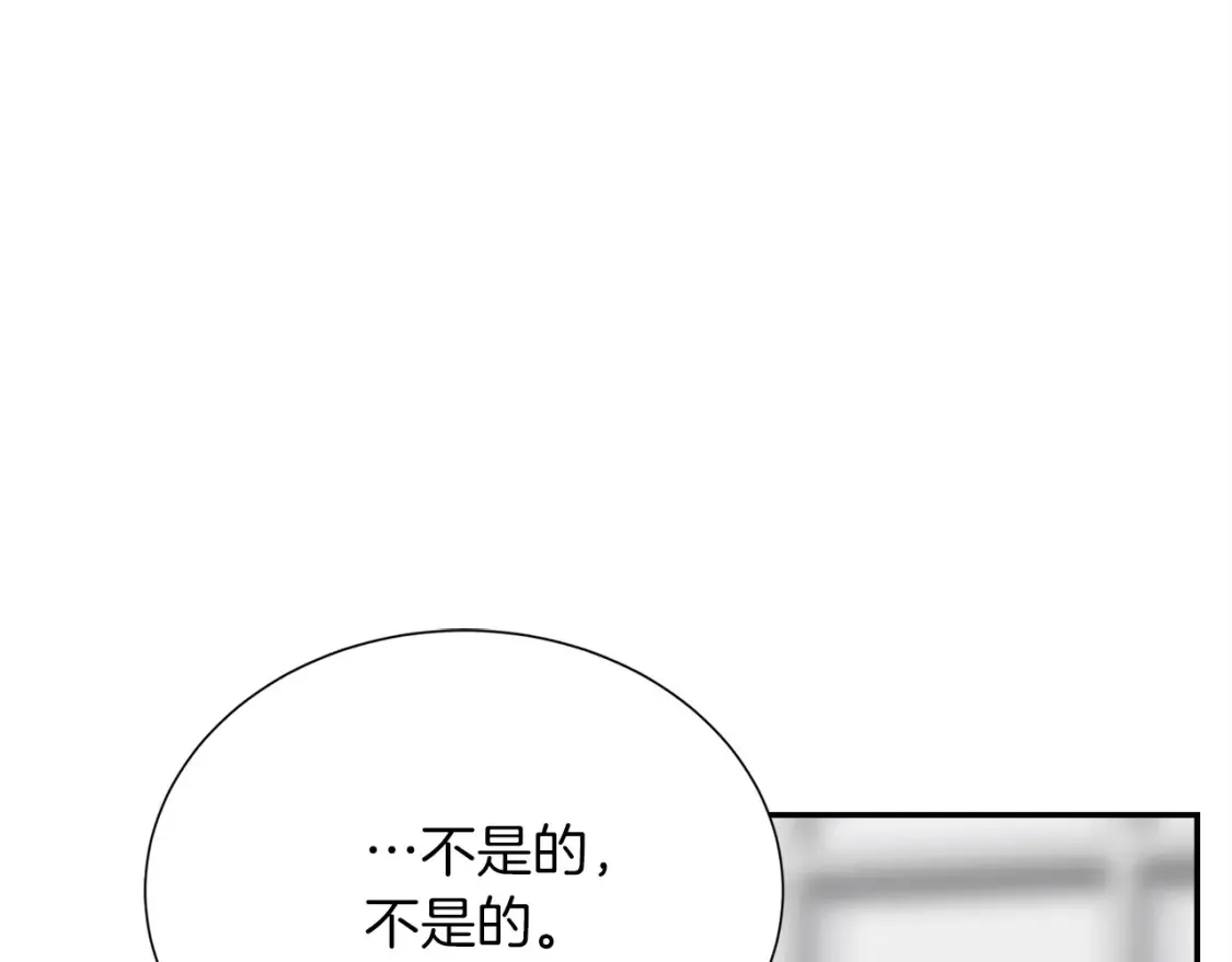 第56话 你必须死 第114页