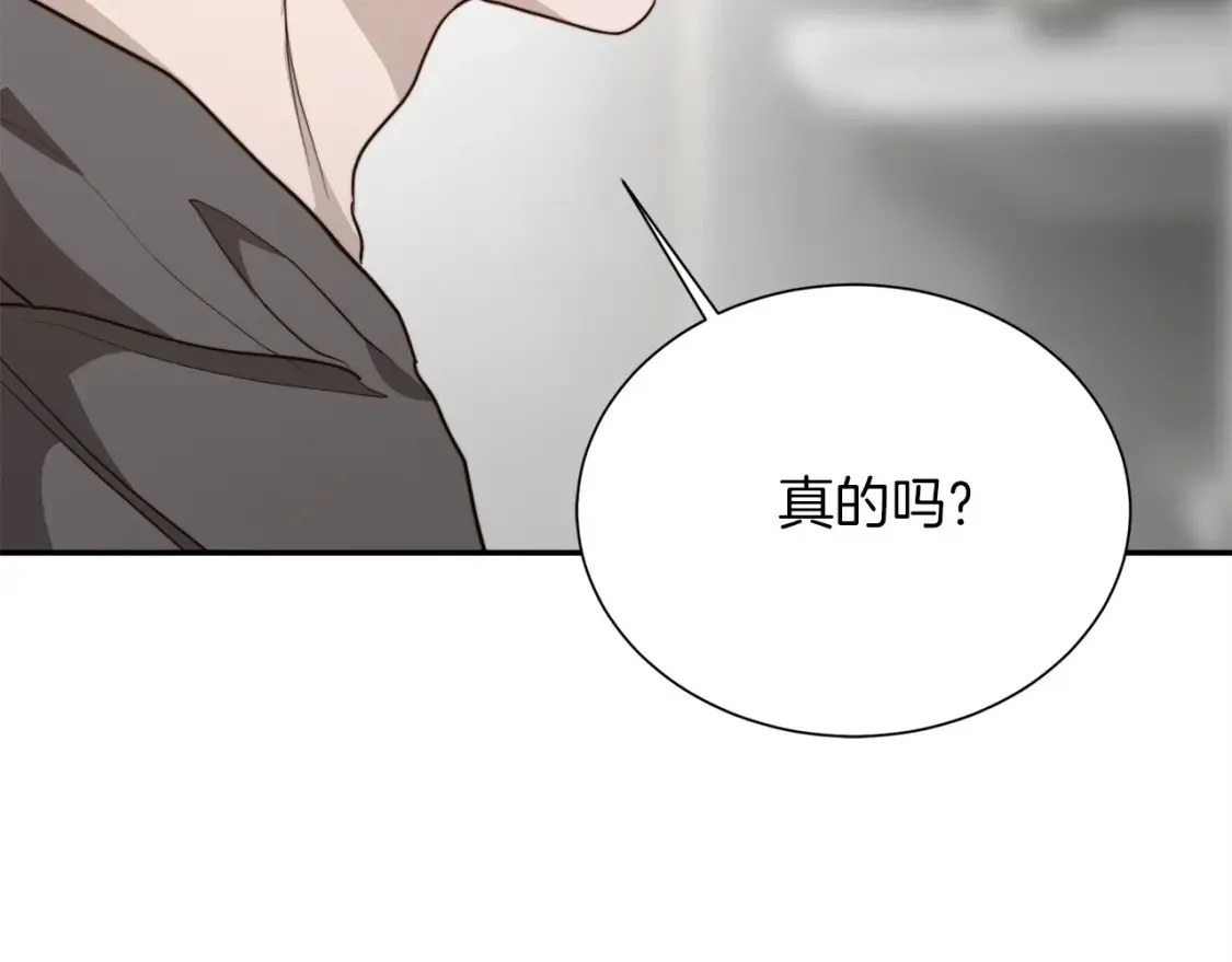 第56话 你必须死 第132页