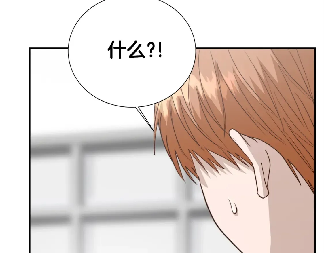 第56话 你必须死 第142页