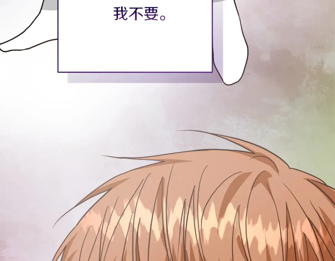 第56话 你必须死 第150页