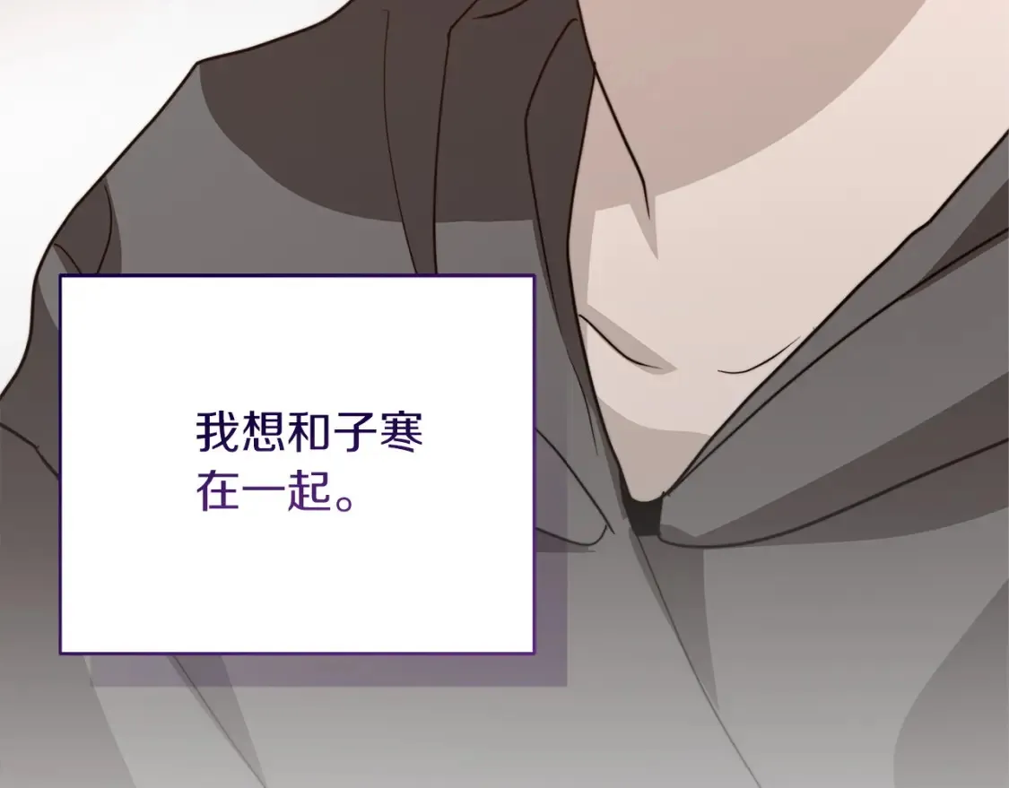 第56话 你必须死 第152页
