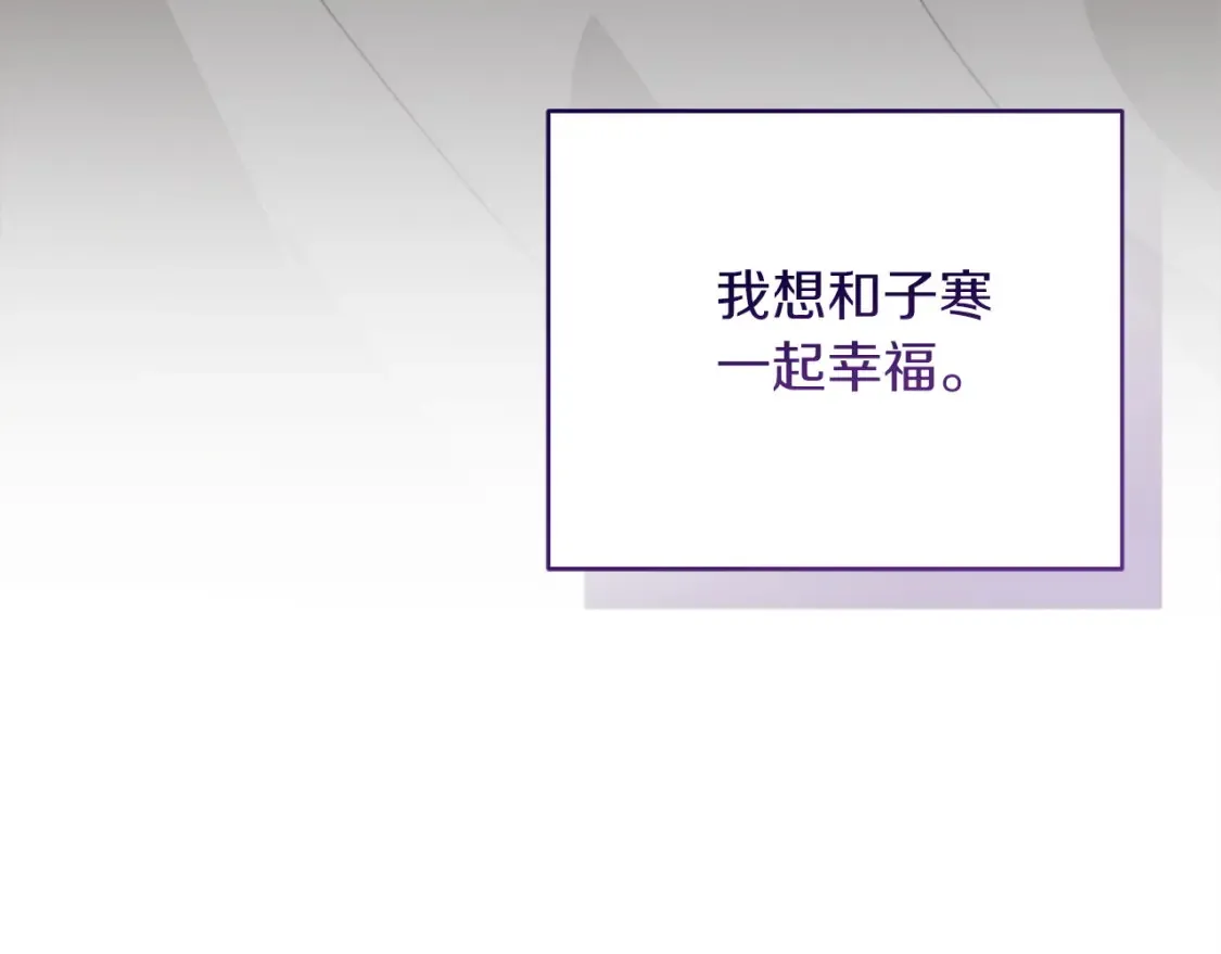 第56话 你必须死 第153页