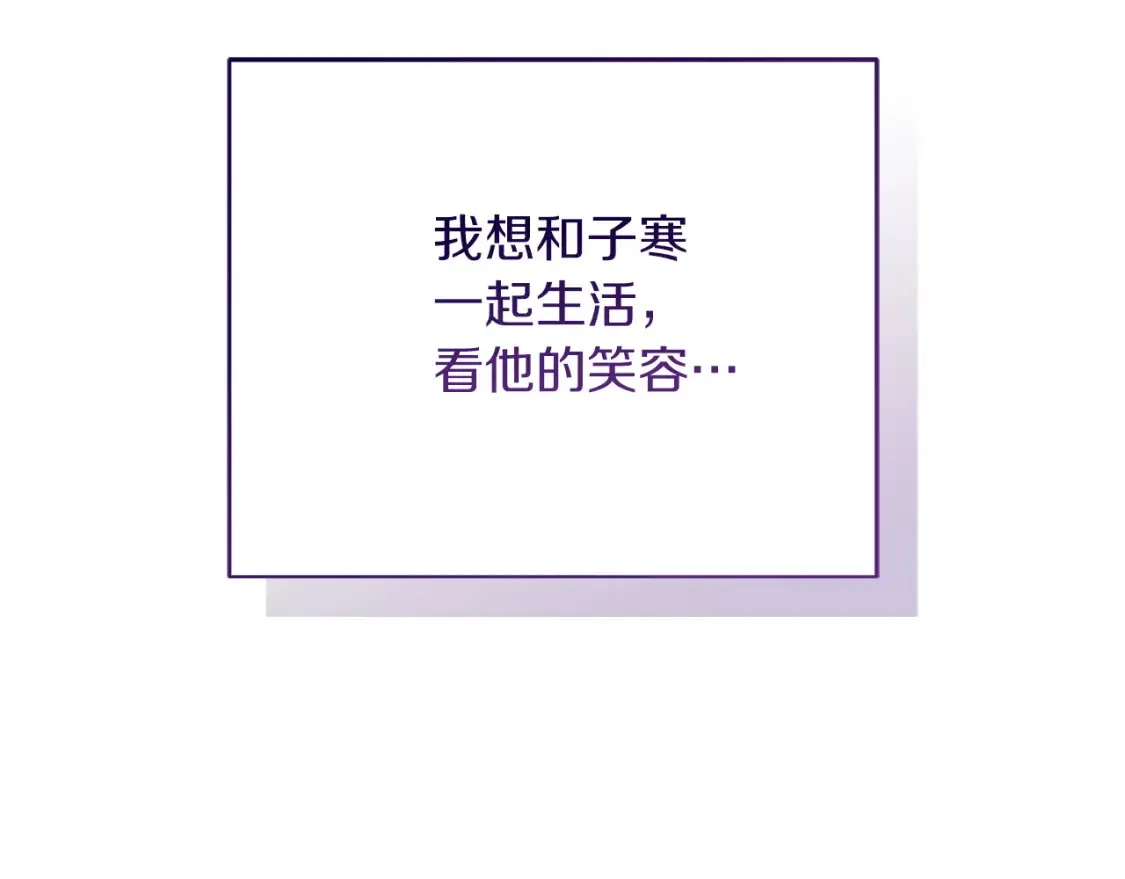 第56话 你必须死 第154页