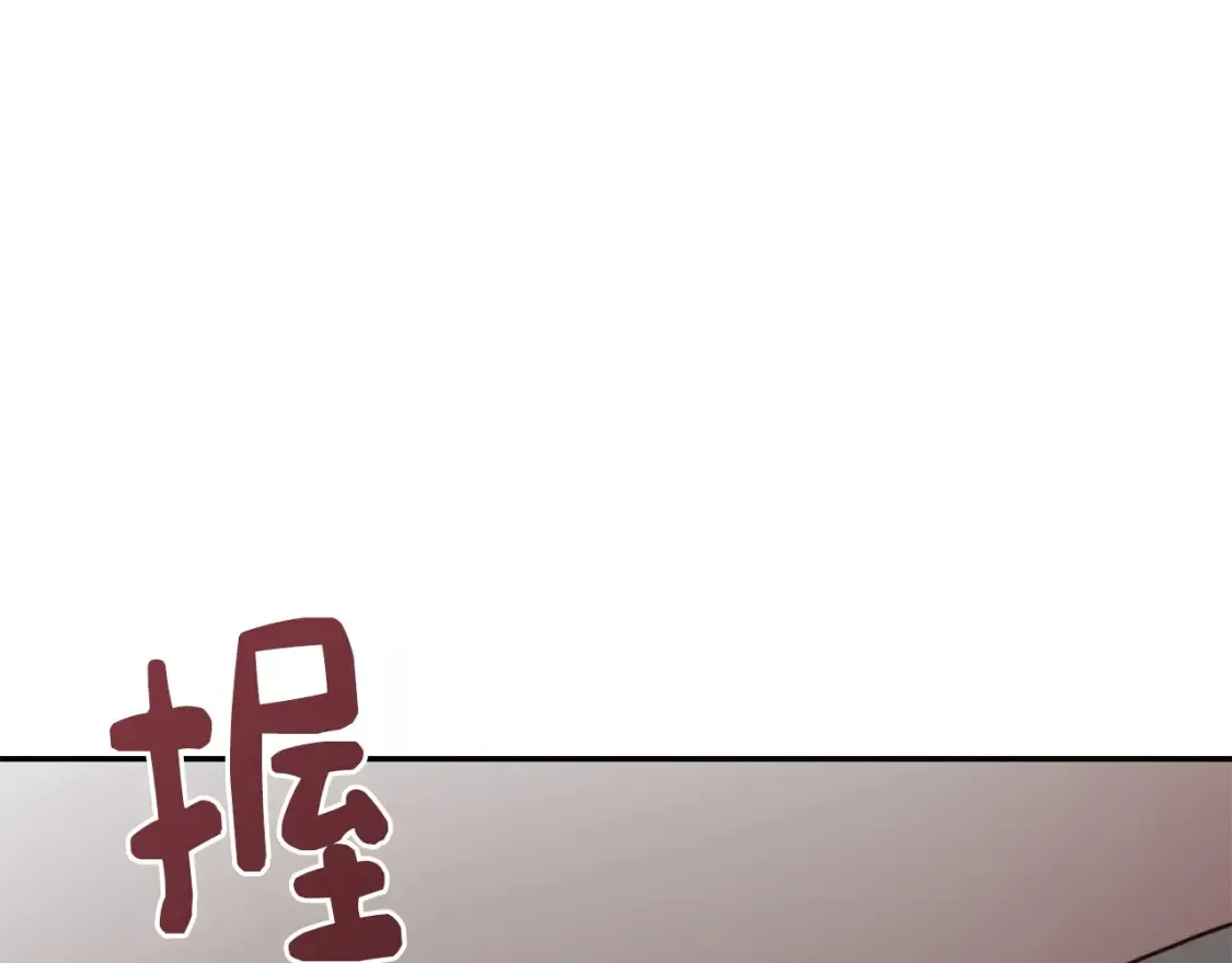 第56话 你必须死 第155页