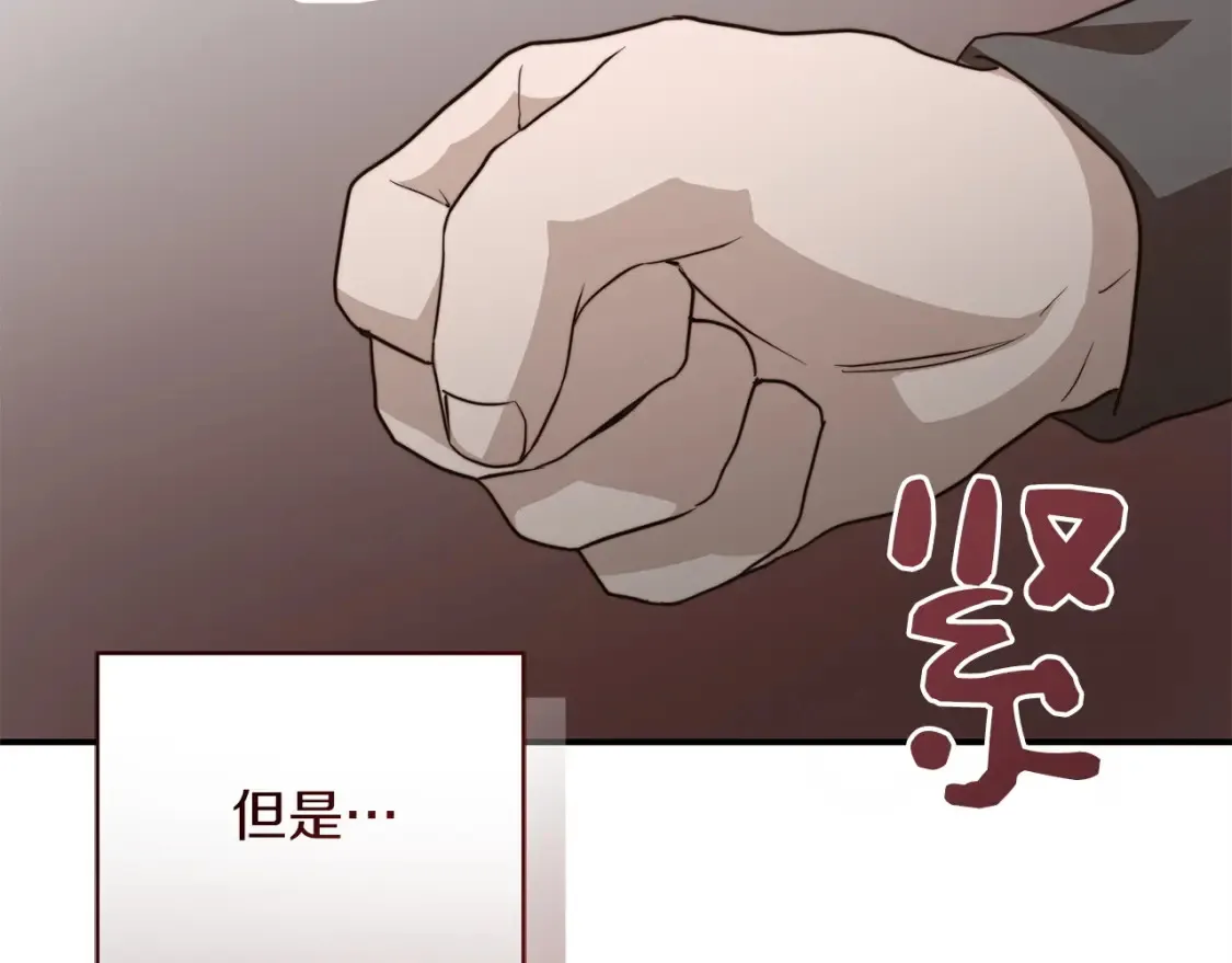 第56话 你必须死 第156页