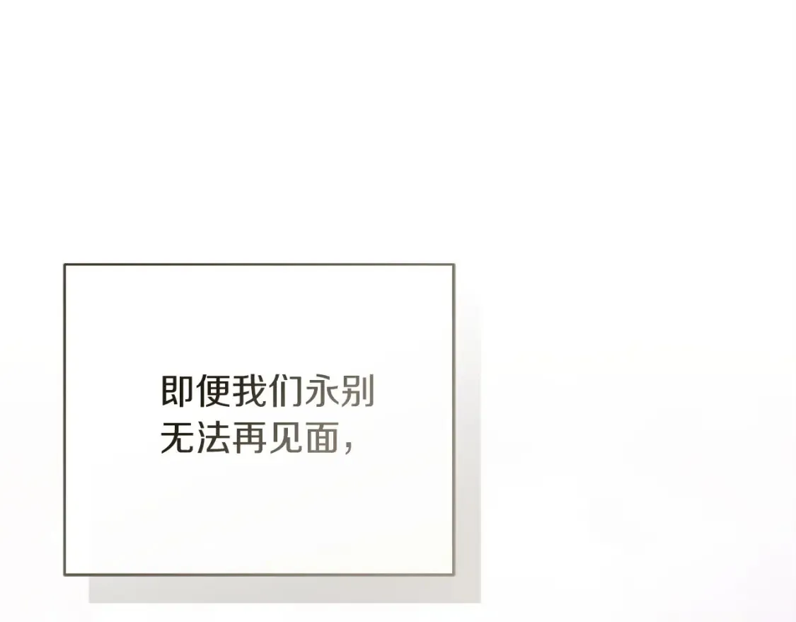第56话 你必须死 第159页