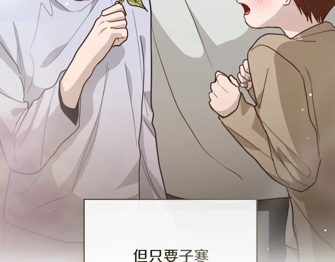 第56话 你必须死 第162页