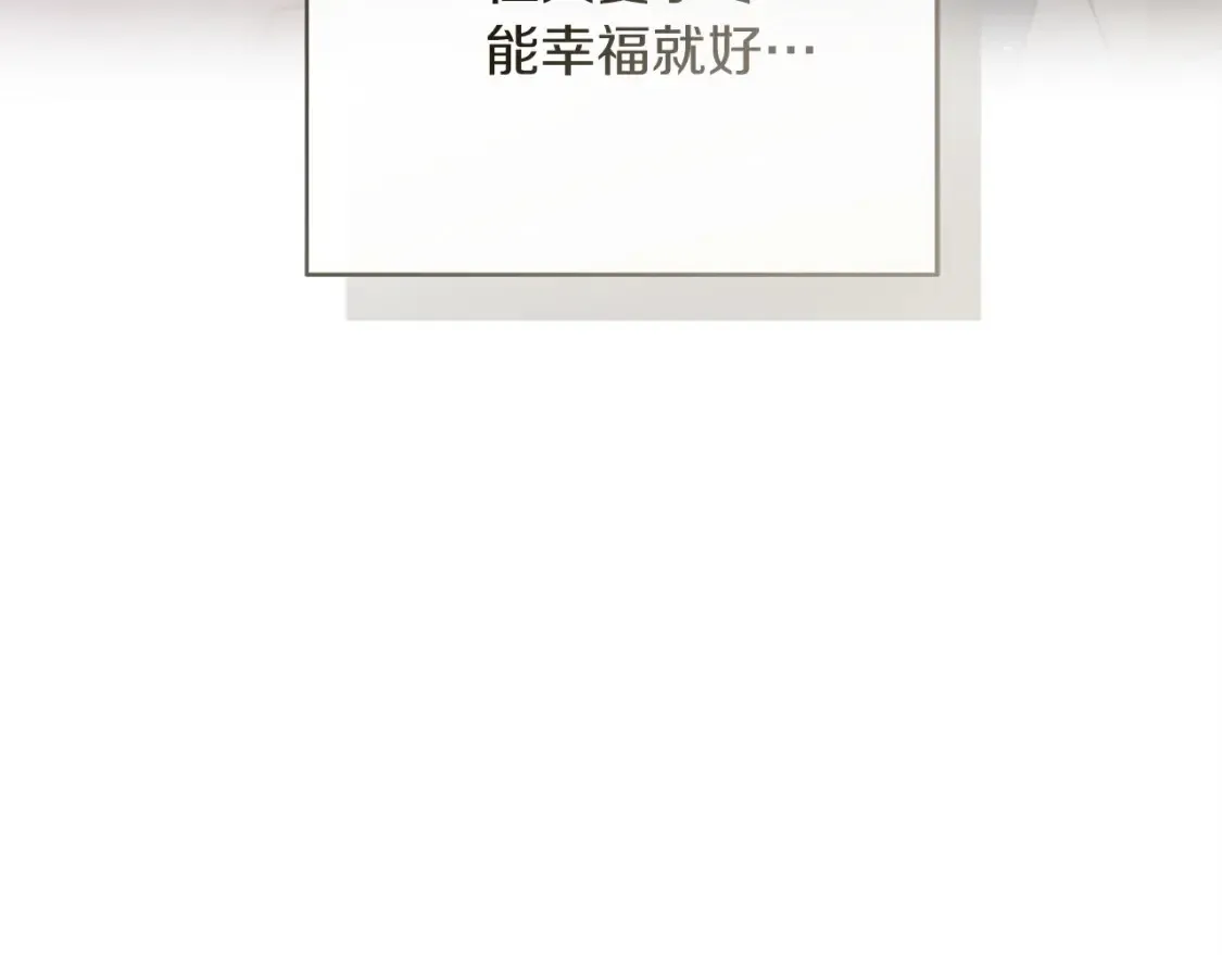 第56话 你必须死 第163页