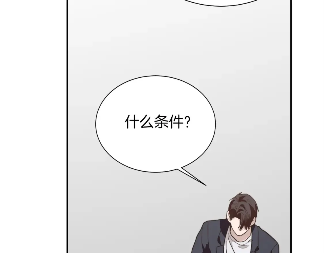第56话 你必须死 第166页