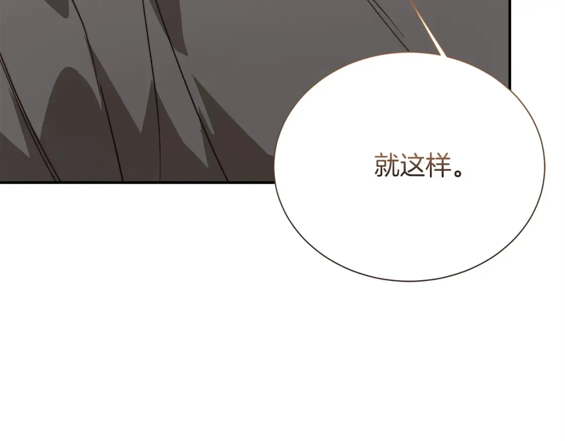 第56话 你必须死 第171页