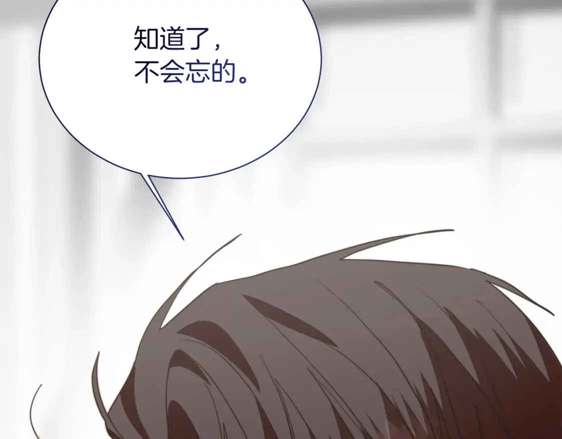 第56话 你必须死 第173页