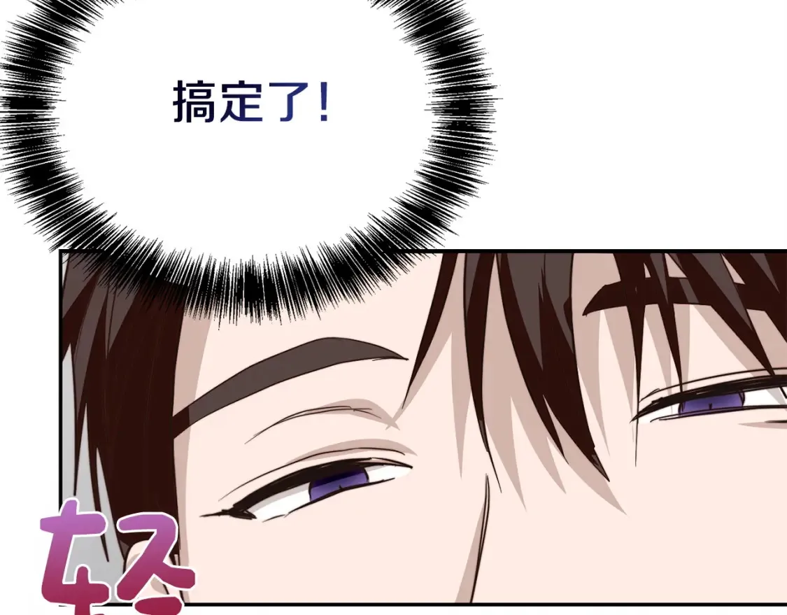 第56话 你必须死 第178页