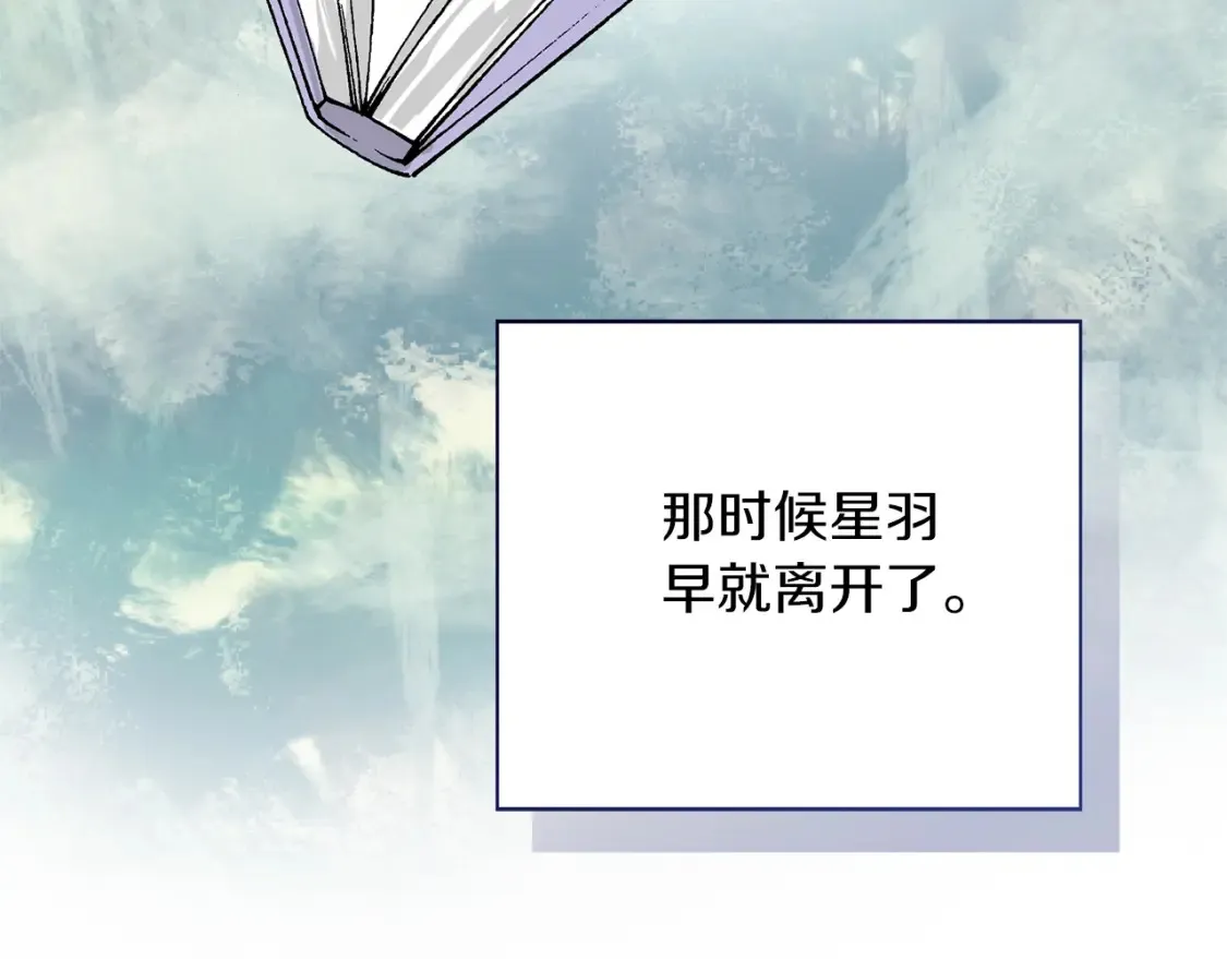 第56话 你必须死 第185页