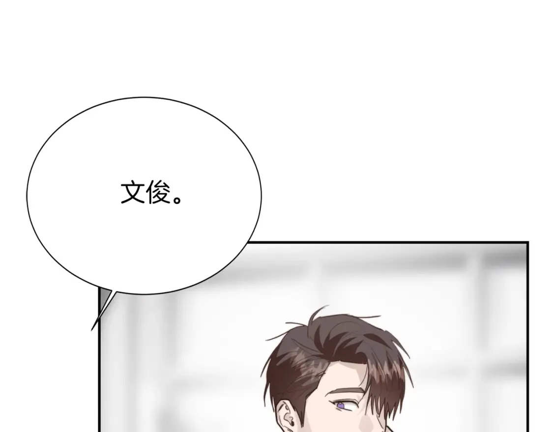第56话 你必须死 第191页