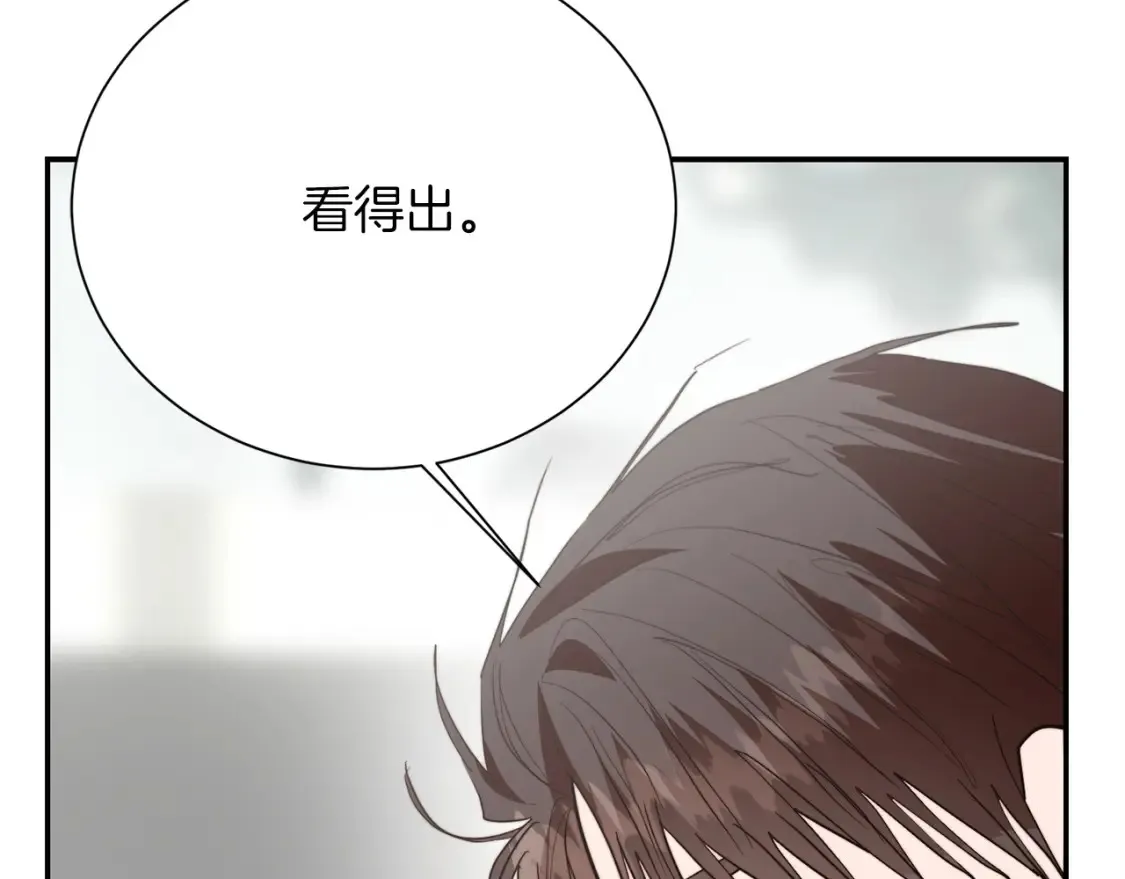 第56话 你必须死 第213页