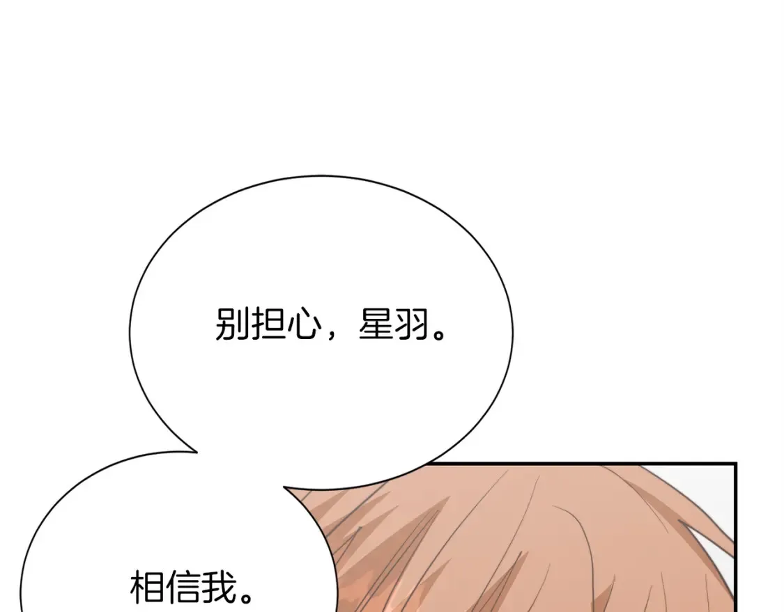 第56话 你必须死 第217页
