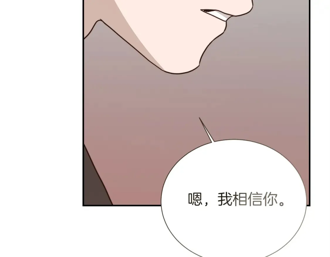 第56话 你必须死 第219页