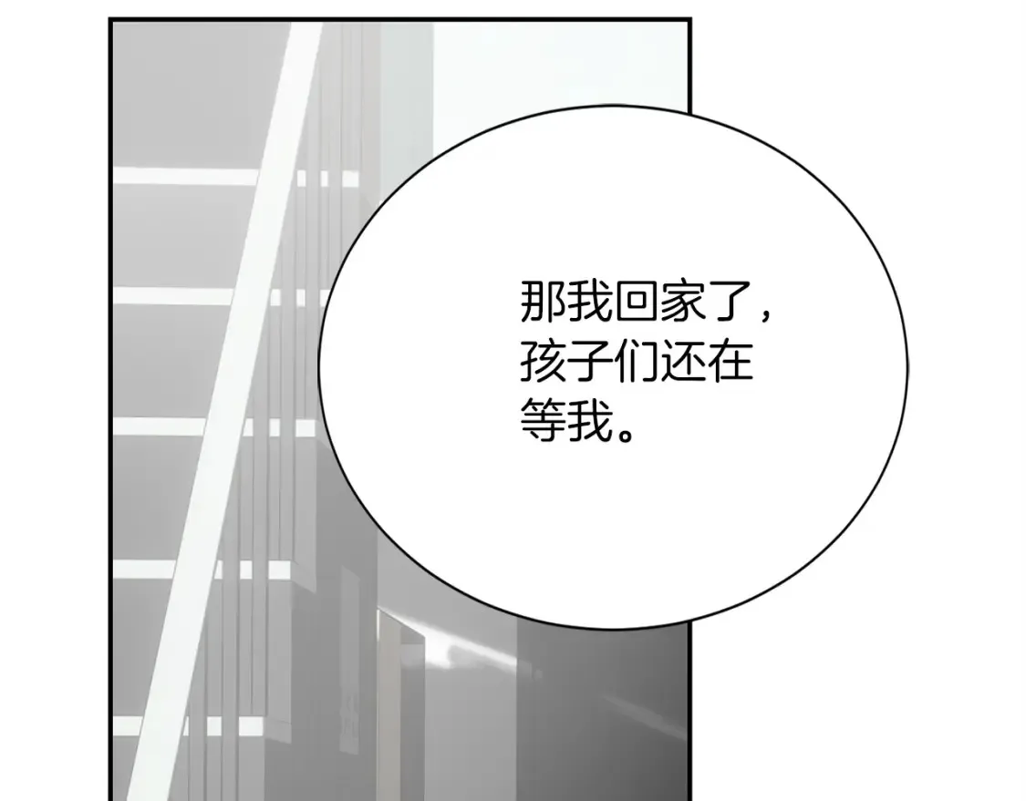 第56话 你必须死 第221页