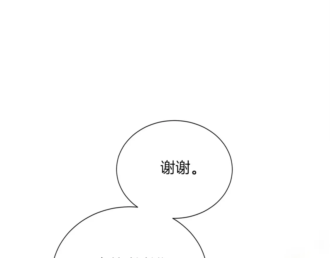 第56话 你必须死 第224页
