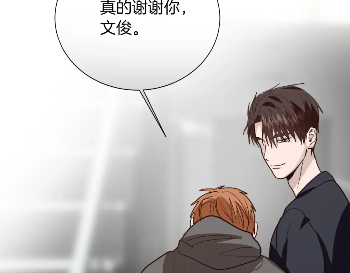 第56话 你必须死 第225页