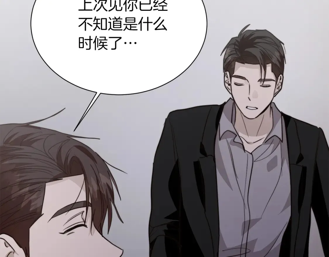 第56话 你必须死 第236页