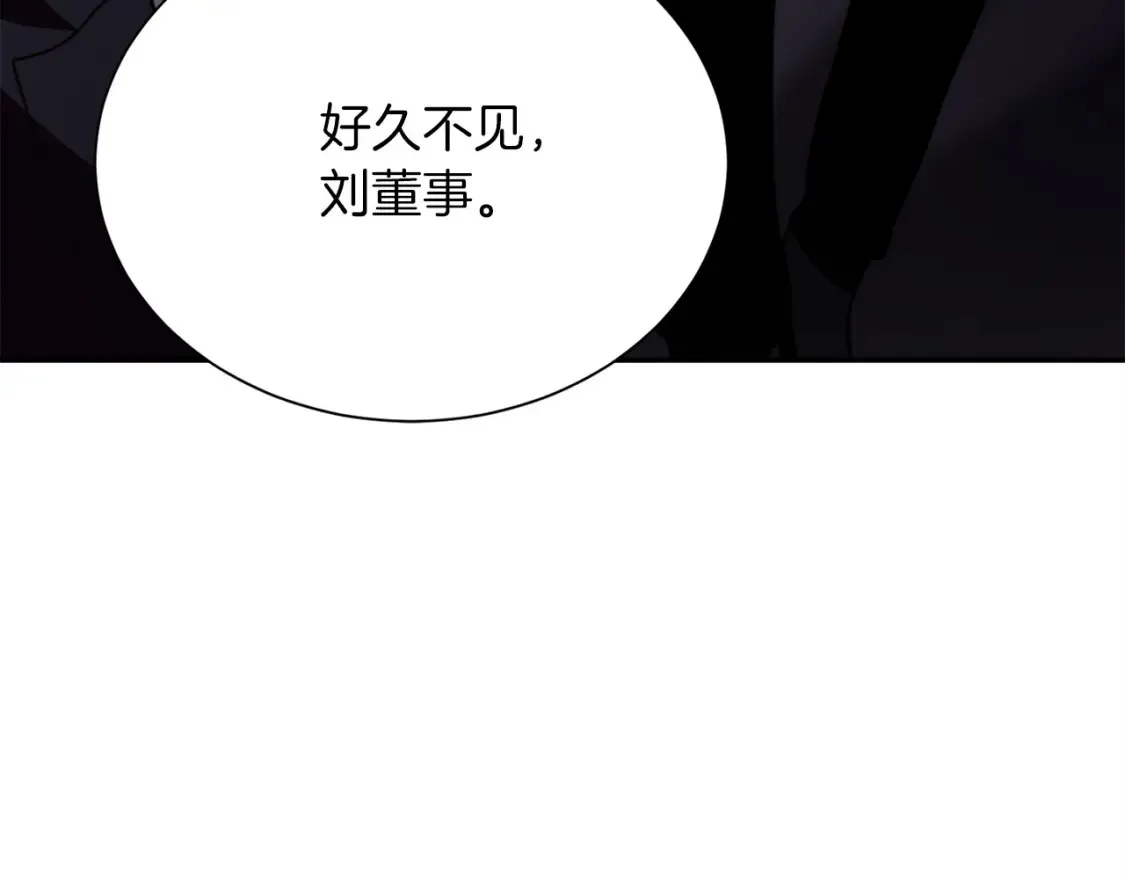 第56话 你必须死 第238页