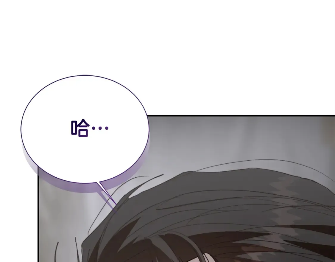第56话 你必须死 第249页