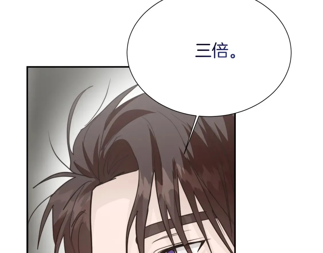 第57话 牵制 第34页