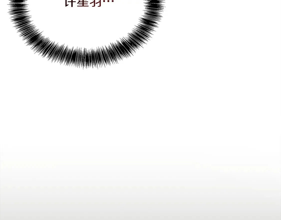 第57话 牵制 第44页
