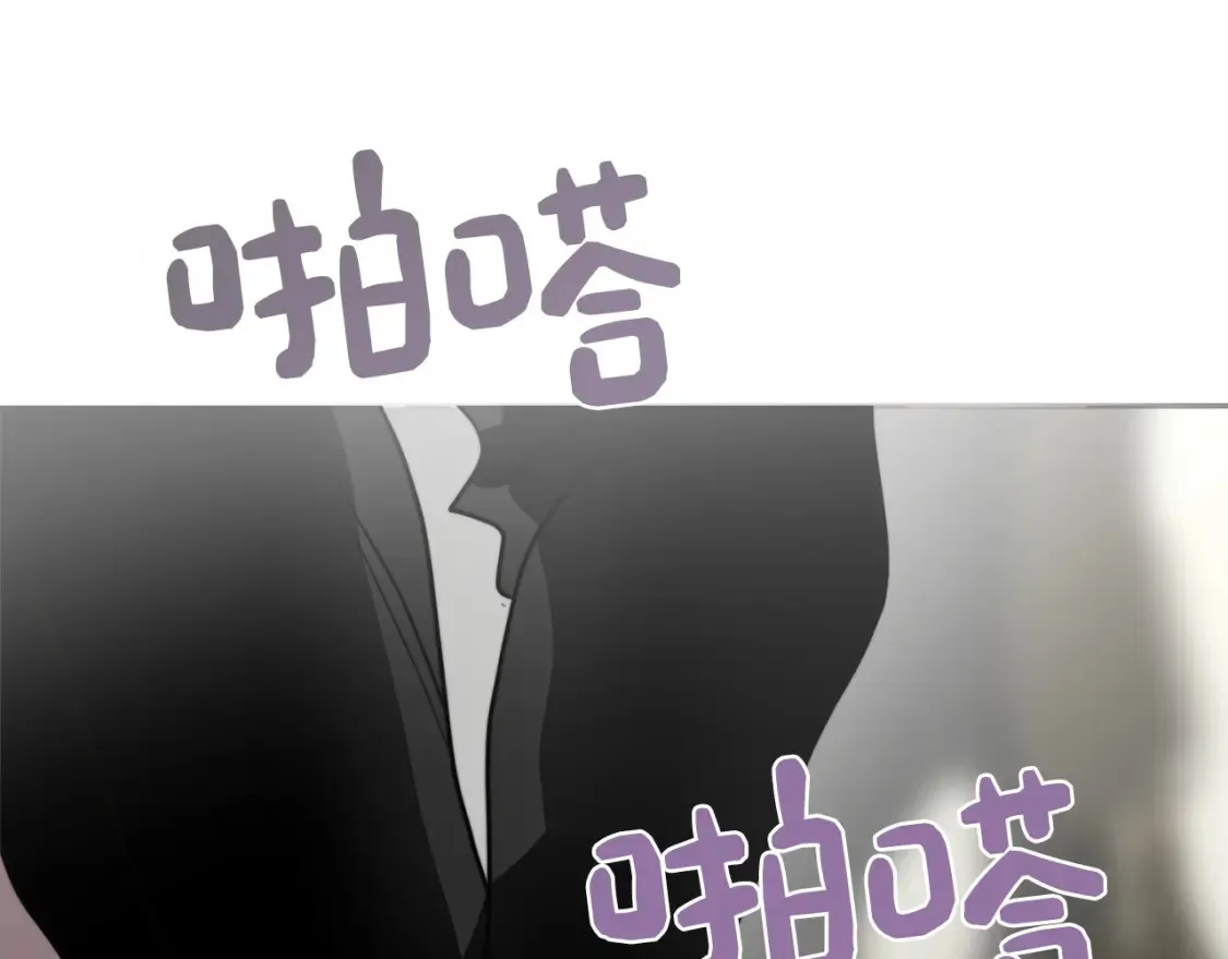 第57话 牵制 第80页