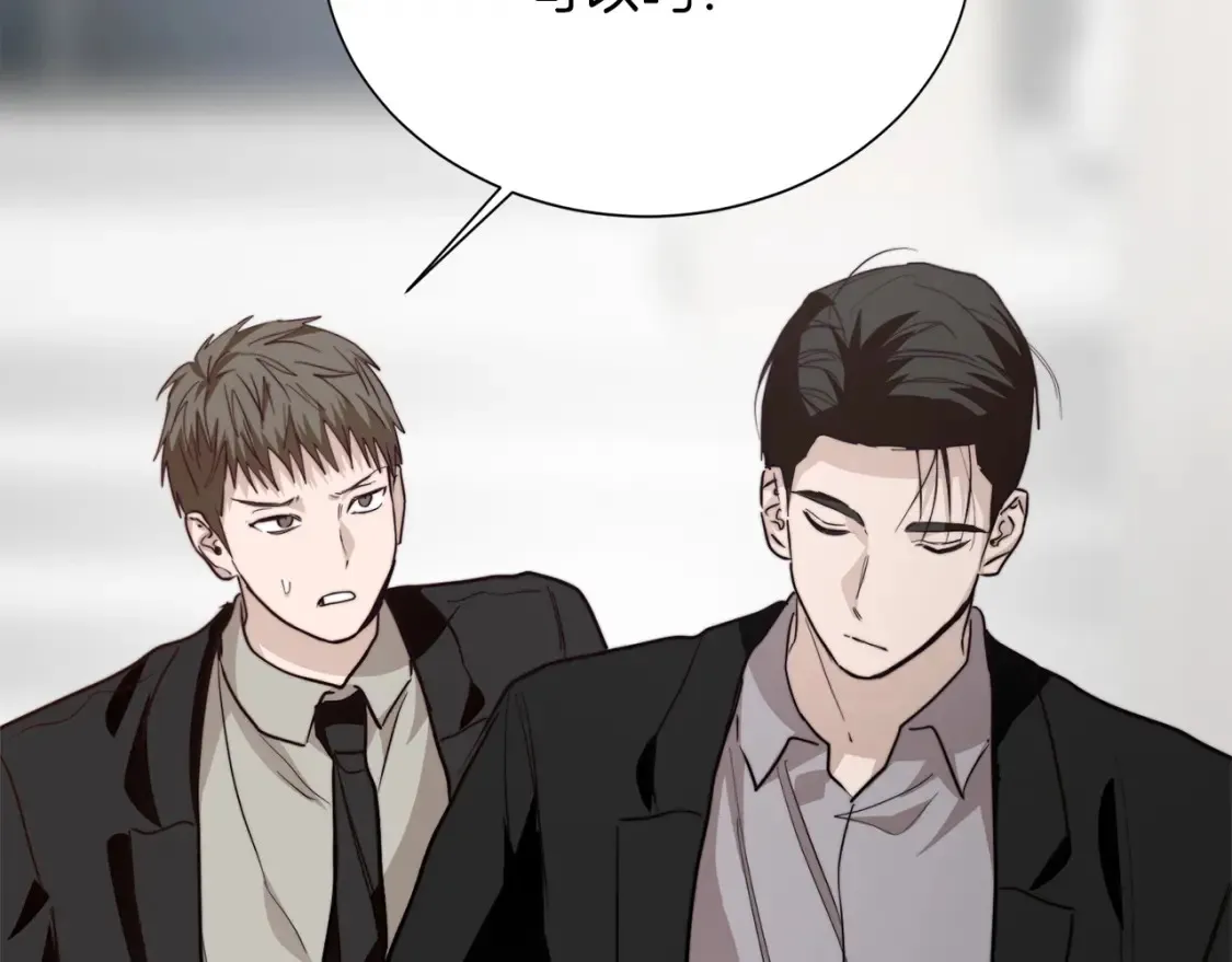 第57话 牵制 第92页