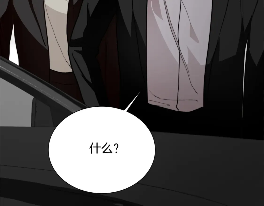 第57话 牵制 第93页