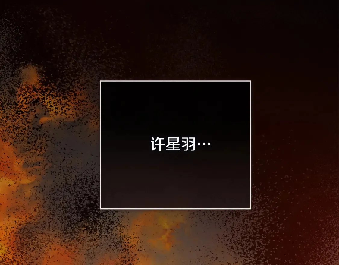 第57话 牵制 第111页