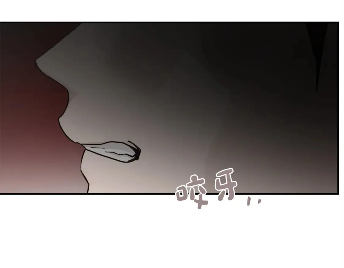 第57话 牵制 第137页