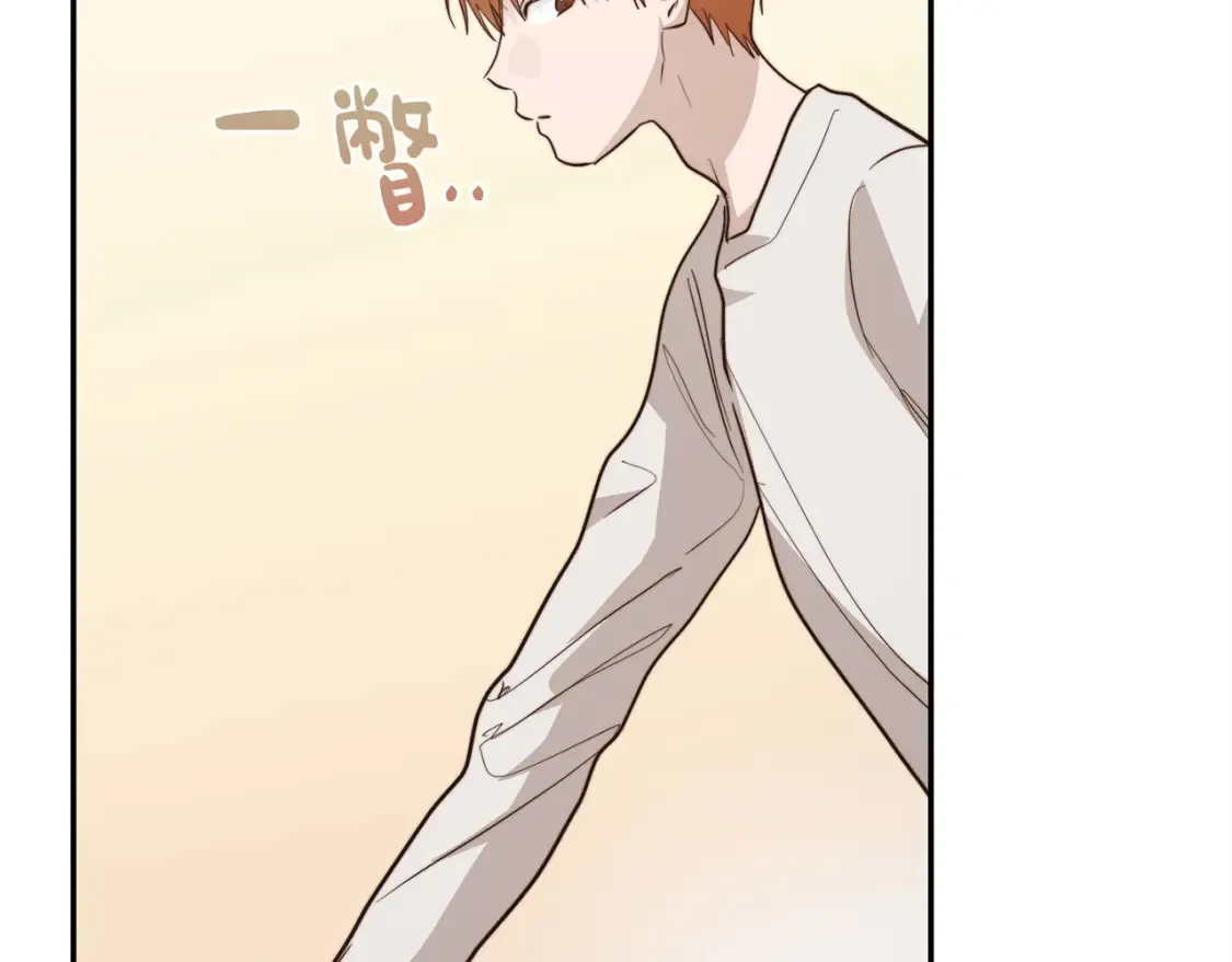 第57话 牵制 第145页