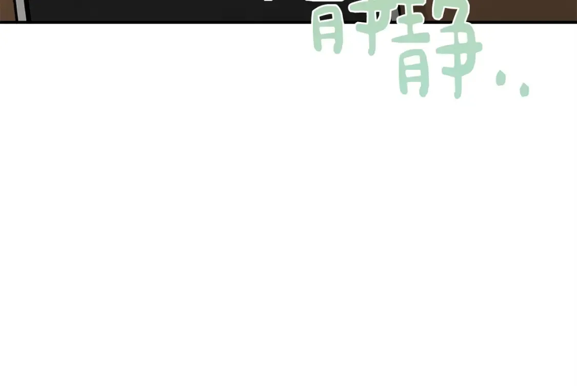 第57话 牵制 第152页