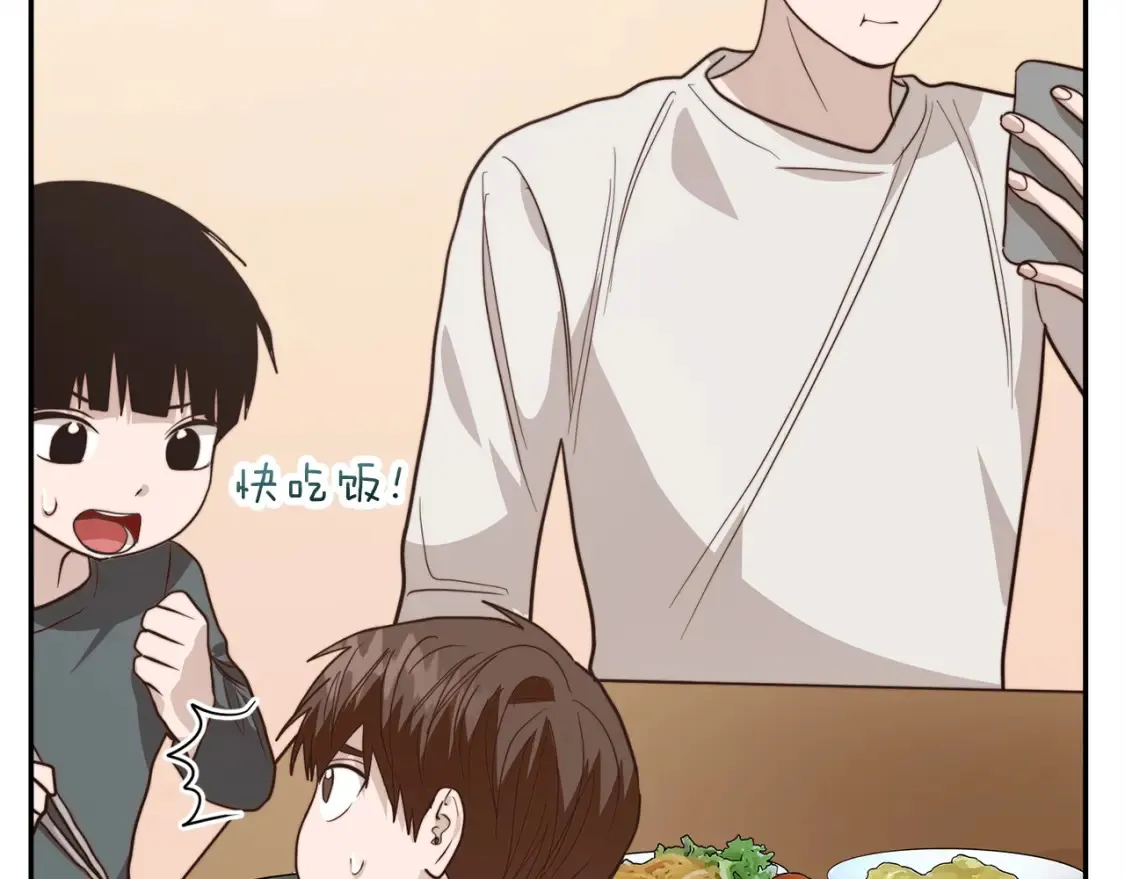 第57话 牵制 第157页
