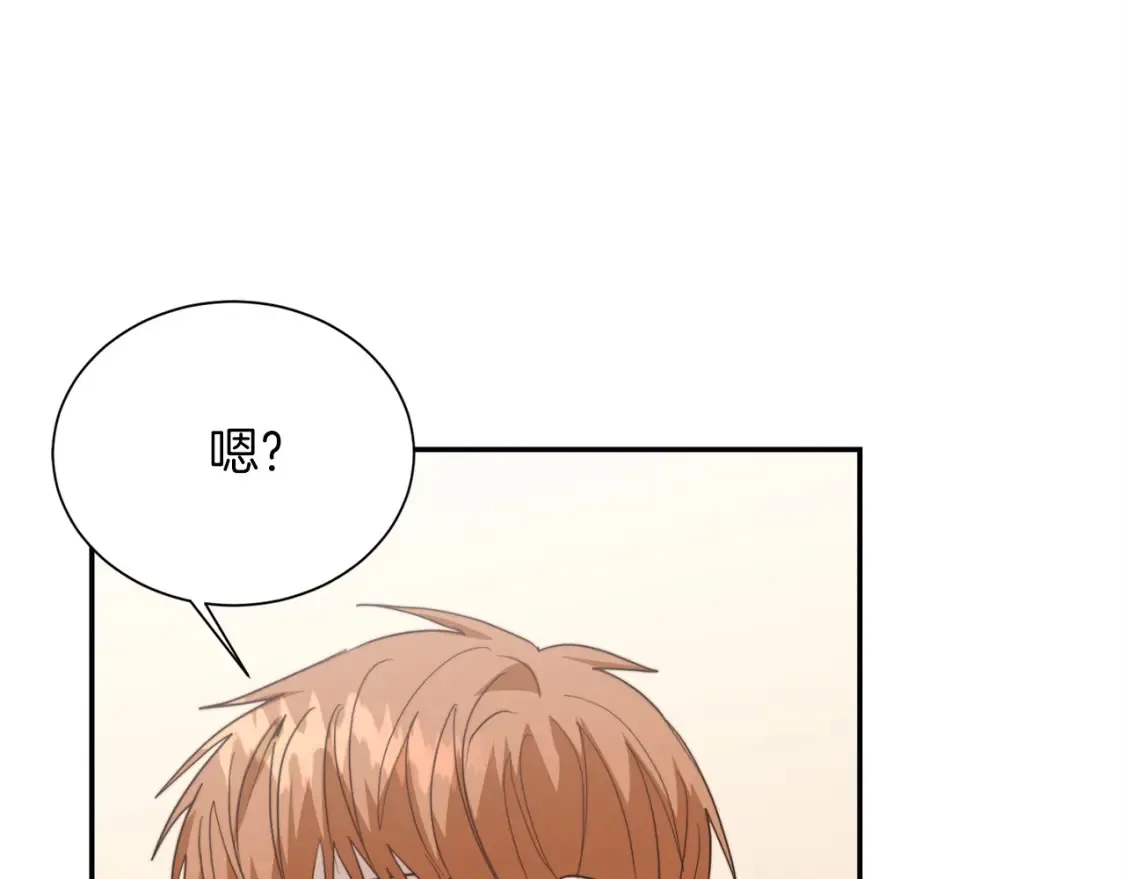 第57话 牵制 第159页