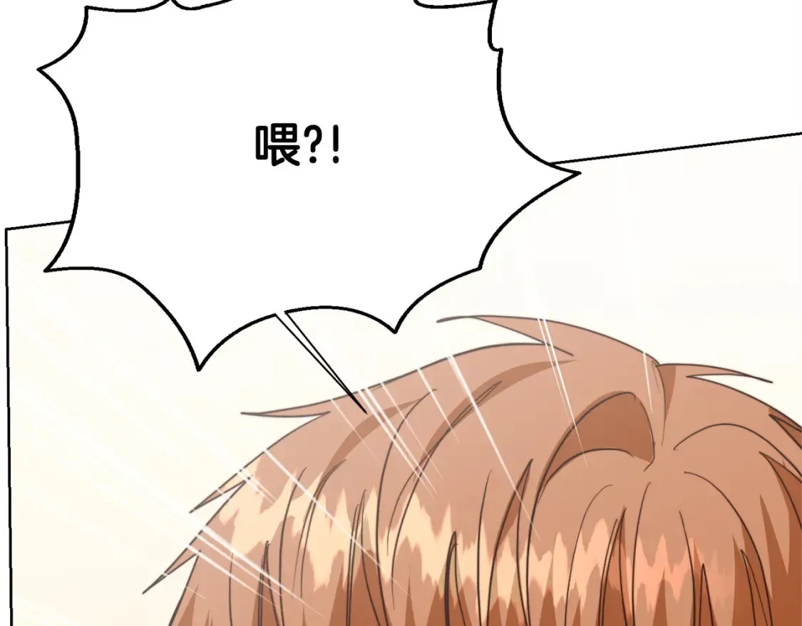 第57话 牵制 第162页