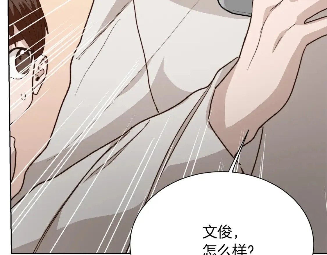 第57话 牵制 第164页
