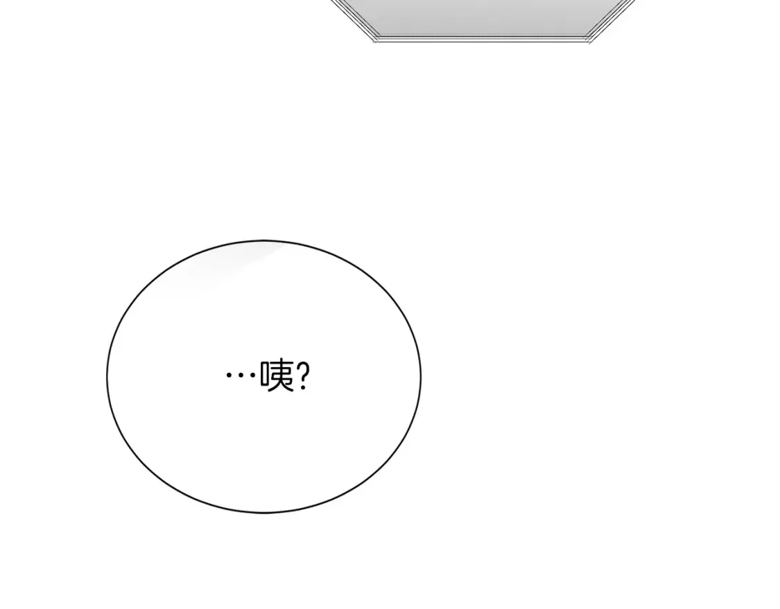 第57话 牵制 第169页