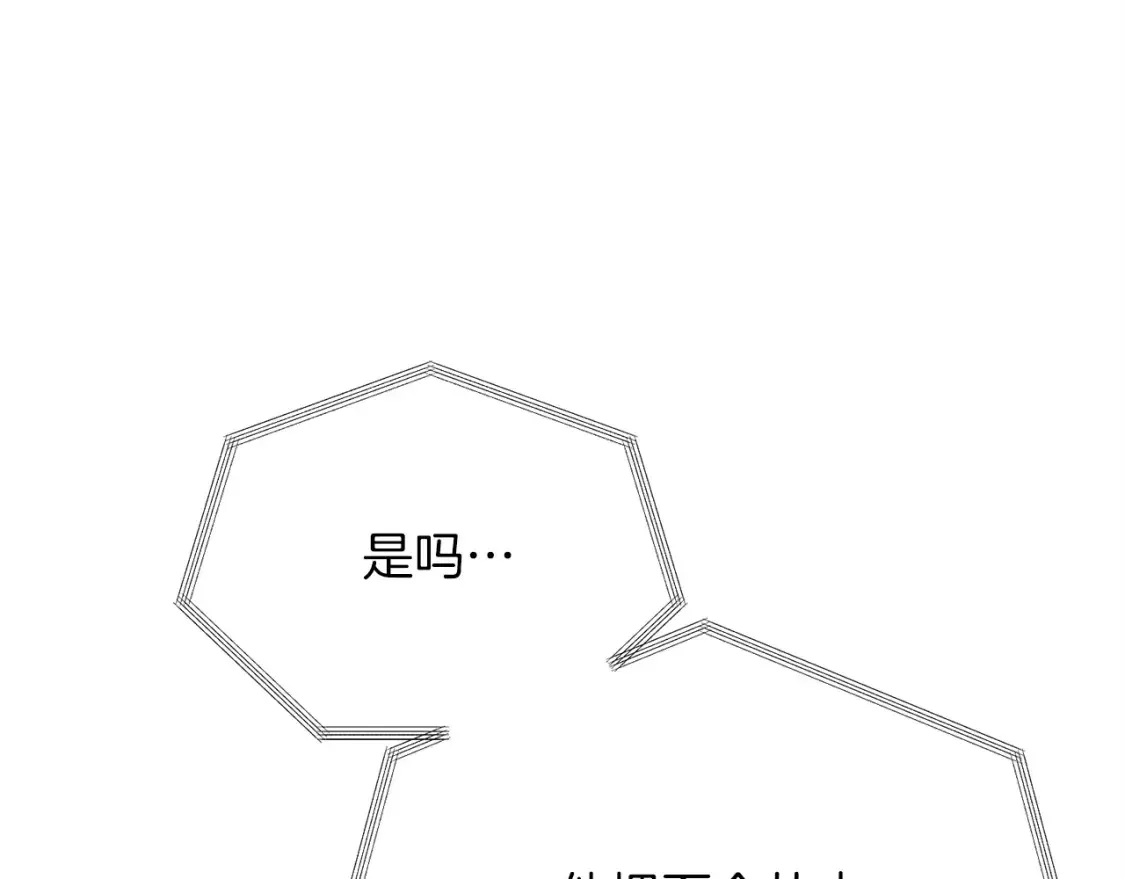 第57话 牵制 第186页